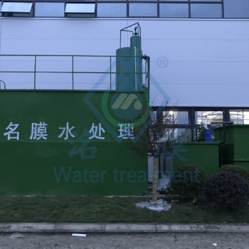 安順生活污水處理設備 小型污水設備價格合理