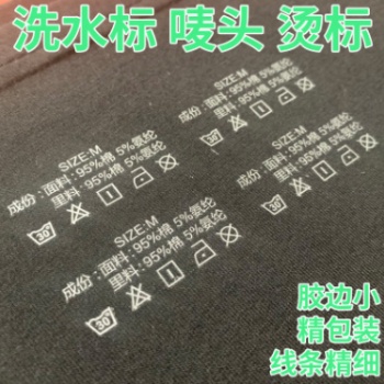 個(gè)性男裝印花 燙畫現(xiàn)貨熱轉(zhuǎn)印過(guò)粉高彈耐水洗
