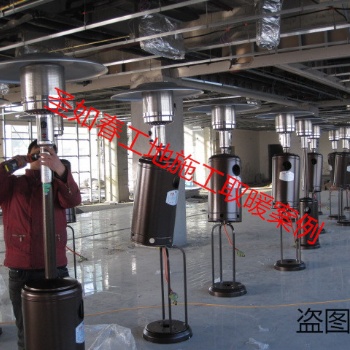 哈爾濱工地燃氣取暖器_傘式取暖器_液化氣取暖器