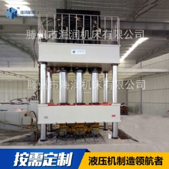 按需供應(yīng)1500噸玻璃鋼工藝品模壓液壓機