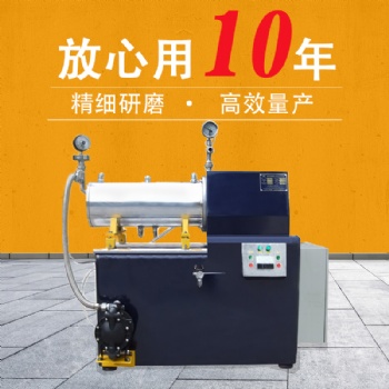 供應(yīng)HSM30L臥式砂磨機(jī) 化工色漿涂料研磨機(jī)