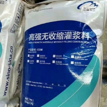 廣西南寧灌漿料、修補砂漿生產(chǎn)廠家