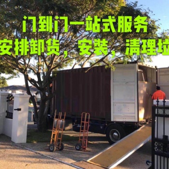 海運加拿大搬家能手晟龍國際海運