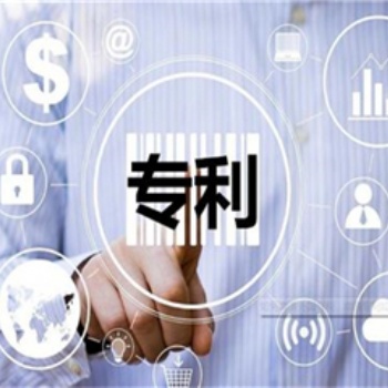威海專利申請，發(fā)明專利申請，申請專利提交的信息