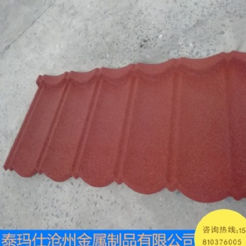 廠家供應(yīng) 彩石金屬瓦 泰瑪仕 河北泊頭 米蘭型彩石金屬瓦 通透性好 外觀精美