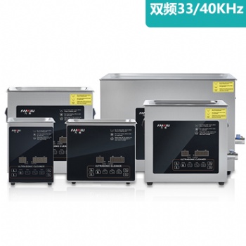 XJ-70YA-700YA雙頻33/40KHZ超聲波清洗機