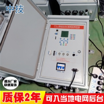 SOG柱上開關看門狗控 SOG看門狗控制器 FZW28(SOG)看門狗控制器