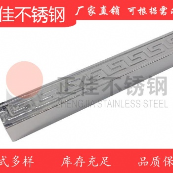 雙面回形不銹鋼花紋管 不銹鋼木紋管