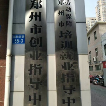 鄭州驗(yàn)光師培訓(xùn)學(xué)校_培訓(xùn)考證一體化