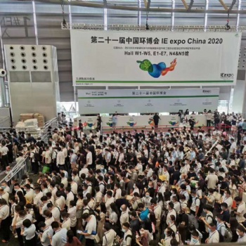 2021亞洲環(huán)保旗艦展/上海環(huán)博會(huì)/廢氣治理展/污水治理展會(huì)
