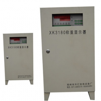 鄭州天匯XK3180攪拌站控制設(shè)備/稱重顯示控制器廠家
