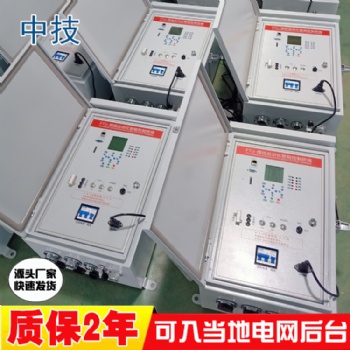 饋線終端FTU(箱式),一二次融合柱上開關箱式控制器，配電自動化饋線終端(箱式FTU)