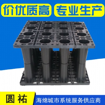 圓祐雨水回收系統供應商pp雨水模塊