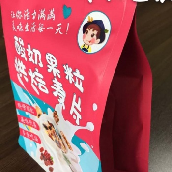 華陽(yáng)包裝 食品袋定制食品包裝袋印刷塑料袋定做自封袋真空袋