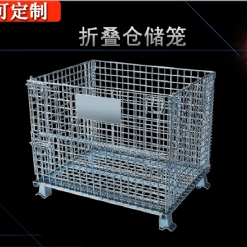 折疊式鐵框倉儲(chǔ)籠帶輪子籠車托盤倉庫籠貨架框鋼鐵籠周轉(zhuǎn)籠蝴蝶籠