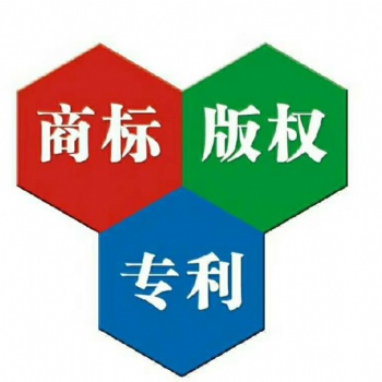 實(shí)用新型和發(fā)明專利的區(qū)別一 內(nèi)蒙古知識(shí)產(chǎn)權(quán)代理