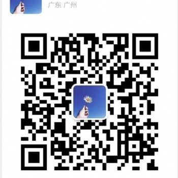跨境電商專線，COD服務