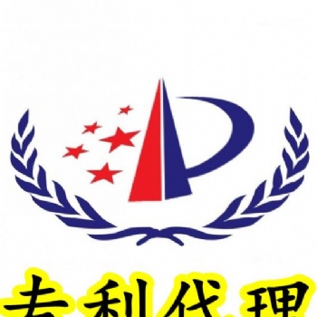 實(shí)用新型和發(fā)明專利的區(qū)別二 內(nèi)蒙古知識(shí)產(chǎn)權(quán)代理