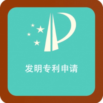 實(shí)用新型和發(fā)明專利的區(qū)別三 內(nèi)蒙古知識(shí)產(chǎn)權(quán)代理