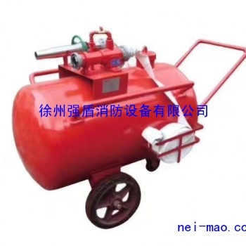 消防泡沫推車哪家找 徐州強盾質(zhì)量好 徐州強盾消防廠家