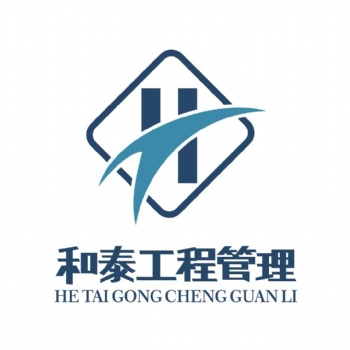 房地產開發資質暫定級申請