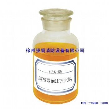 高倍數(shù)泡沫滅火裝置哪里找徐州強(qiáng)盾質(zhì)量好 徐州強(qiáng)盾消防廠家
