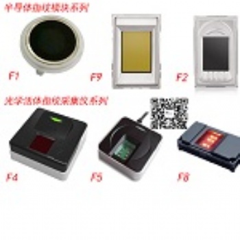 北圖云臉活體指紋采集儀 指紋儀 指紋采集器 支持安卓android指紋二次開發(fā)包