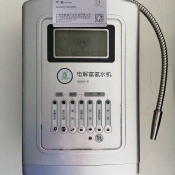 富氫水機功效 富氫水機含氫量 廣州富氫水機