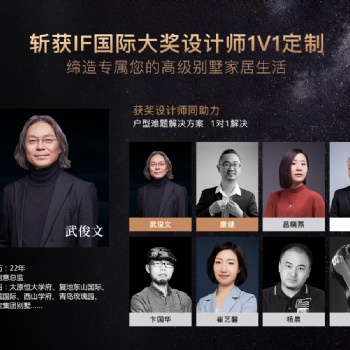 觀致萬(wàn)象2020雙節(jié)同慶 榮耀鉅惠