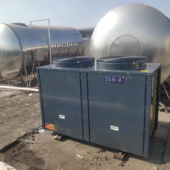 5噸/10噸空氣能熱水器一臺(tái)起售，可供100-300人洗澡