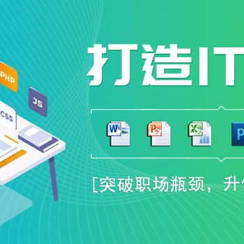 鎮(zhèn)江有沒(méi)有用好的淘寶培訓(xùn)班