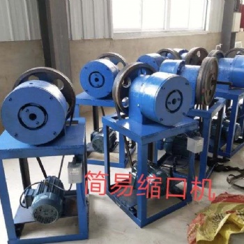 鋼管縮徑大棚管縮口機 凱威農(nóng)業(yè) 液壓大棚縮口機 鋼管縮口機 歡迎咨詢