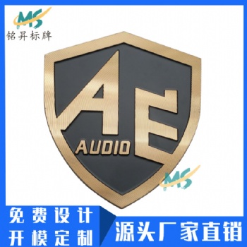 定做專業音響金屬標牌氧化銘牌功放高光銘牌五金銘板