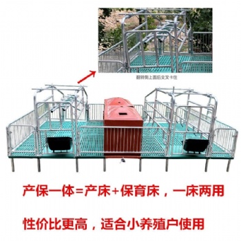 畜牧機(jī)械養(yǎng)殖設(shè)備生產(chǎn)廠(chǎng)家