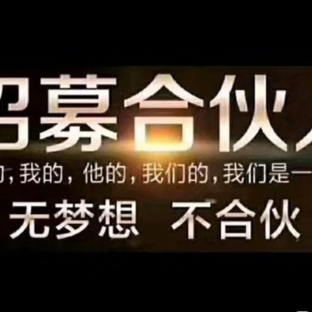 跨媒體廣告精準(zhǔn)投放項(xiàng)目全國誠邀代理合作