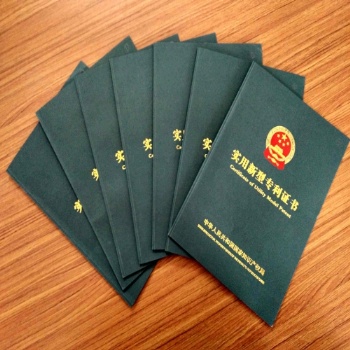 申請實用新型專利的好處