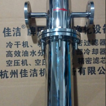 不銹鋼負壓吸引除菌過濾器