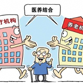 2021廣州醫(yī)養(yǎng)健康產(chǎn)業(yè)博覽會(huì)