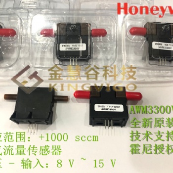 AWM3300V Honeywell霍尼韋爾 流量傳感器 全新原裝現(xiàn)貨