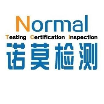中國兒童玩具CCC認證