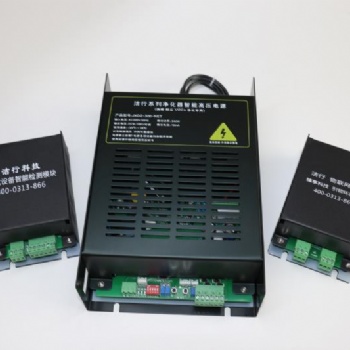 杰星電子100-1000w 直供各地區(qū)凈化器高壓電源