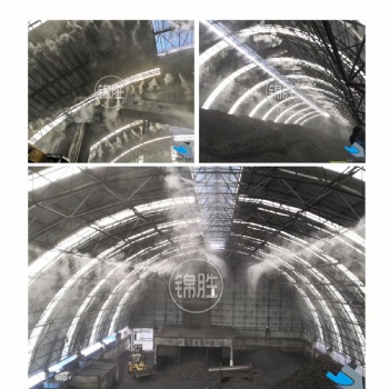 江西噴霧降塵設備，霧化降塵系統，路燈噴霧降霾產品