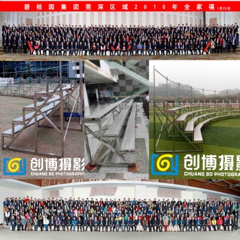 深圳集體照大合影會(huì)議照拍攝福永合影臺(tái)階站架租賃