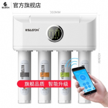 薩奇智能物聯凈水器家用直飲RO純水機德國精工技術