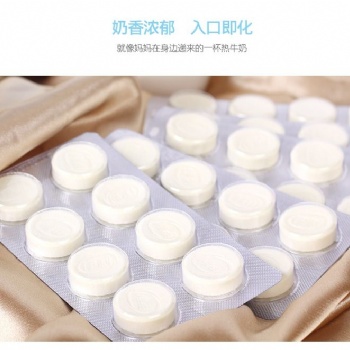 廠家 現(xiàn)貨供應(yīng) 壓片糖果奶貝奶精 植脂末 牛奶味 羊奶味 駝奶味 草莓味