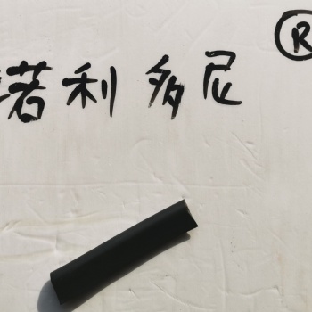 除塵器頂箱蓋U型密封膠條生產廠家