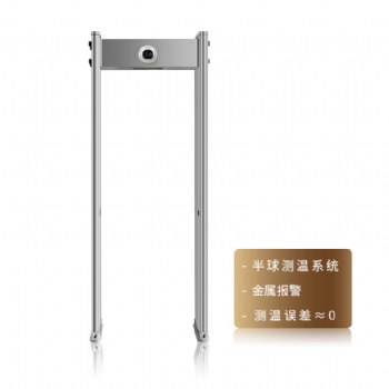 青島測(cè)溫安檢門(mén) 海康威視測(cè)溫?cái)z像頭