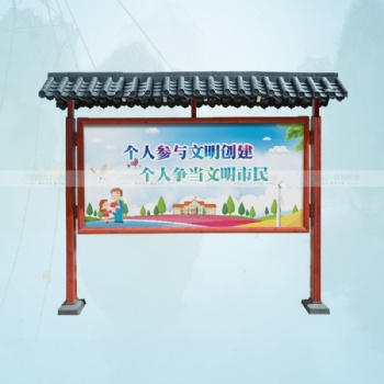 傳統宣傳欄與媒體宣傳欄介紹