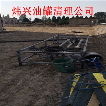 東營瀝青油罐清理 清理油罐清理公司