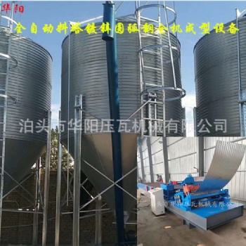 廣西華陽機械全自動電腦調弧料塔成型設備 沖孔0誤差